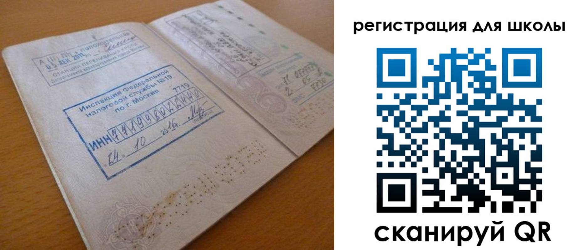 временная регистрация адрес в Нерехте