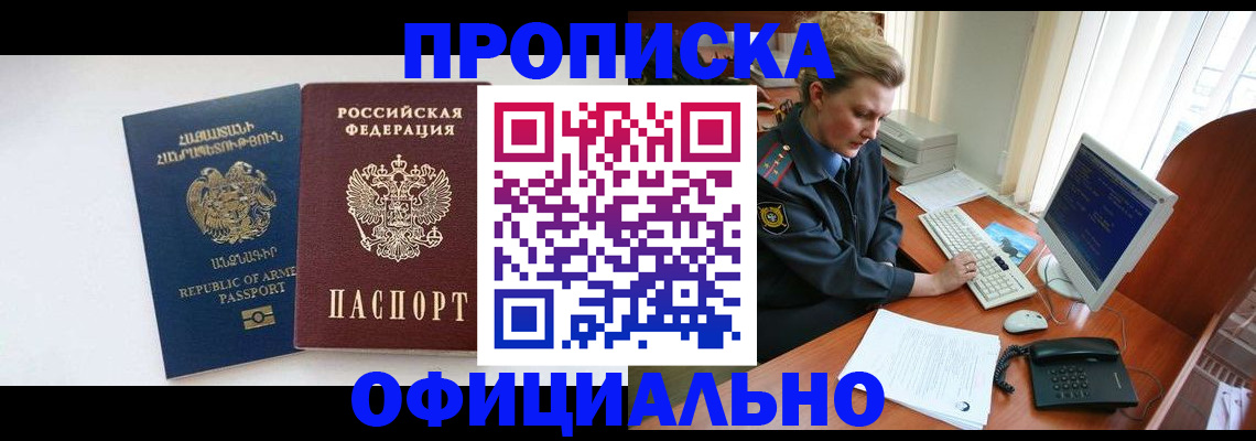 временная регистрация адрес в Нерехте