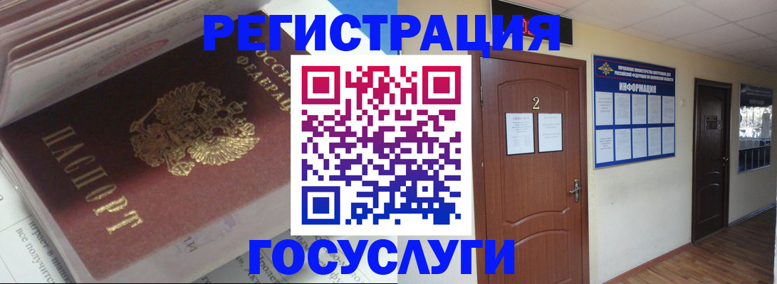 прописка в квартире в Нерехте