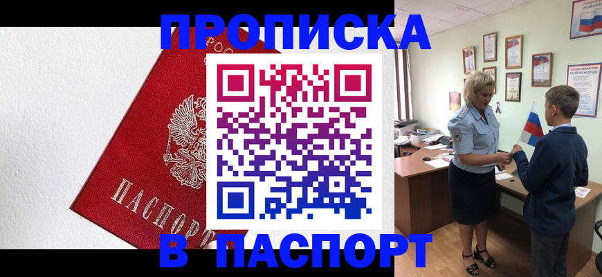 пропишу в квартире в Нерехте