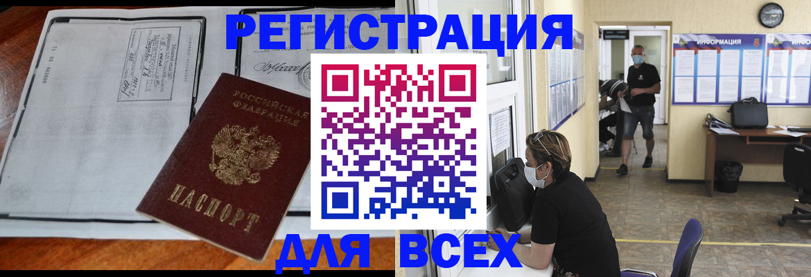 регистрация для дет. сада в Нерехте